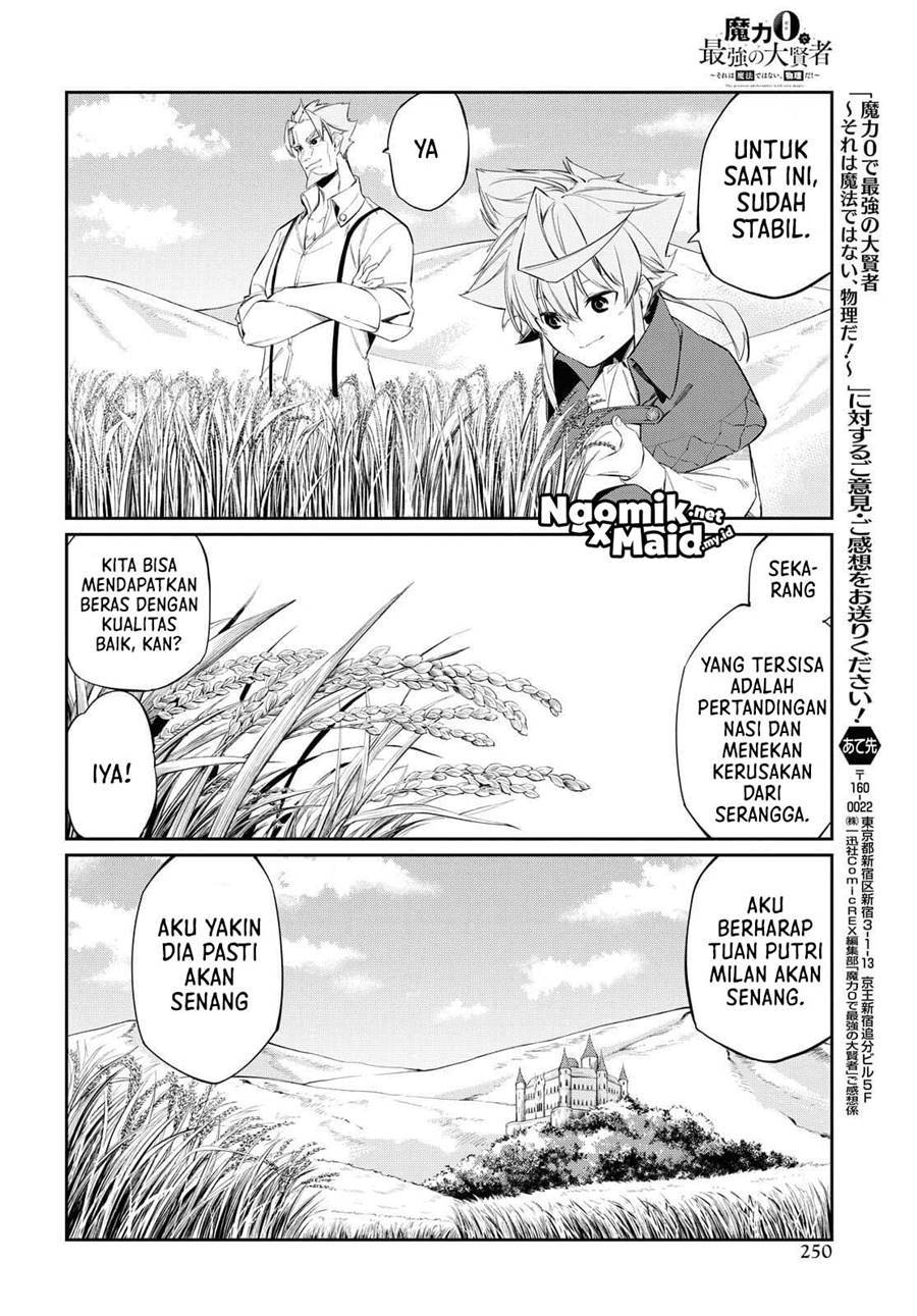 The Greatest Philosoper With Zero Magic Chapter 14 Gambar 27
