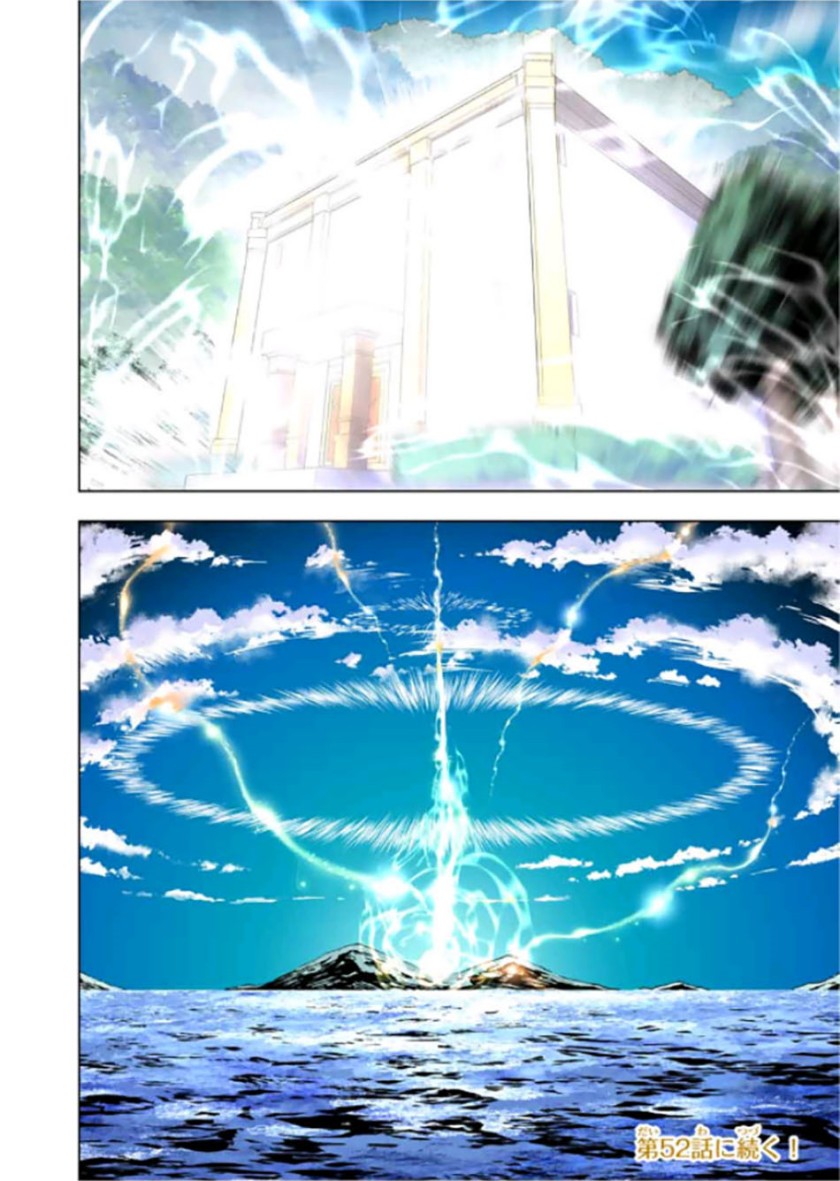 My Gift LVL 9999 Unlimited Gacha Chapter 51 Gambar 25