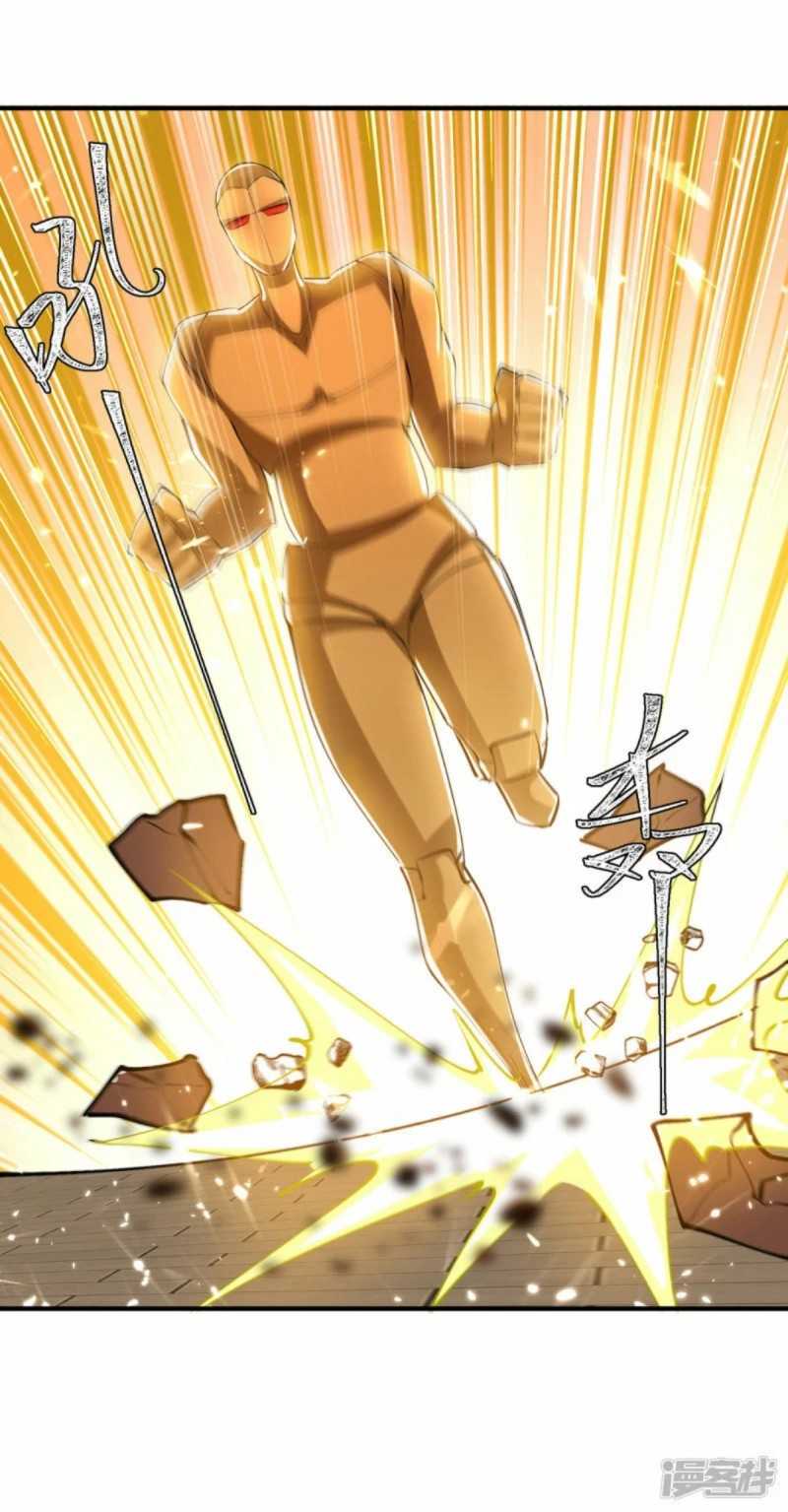 Strongest Leveling Chapter 335 Gambar 16