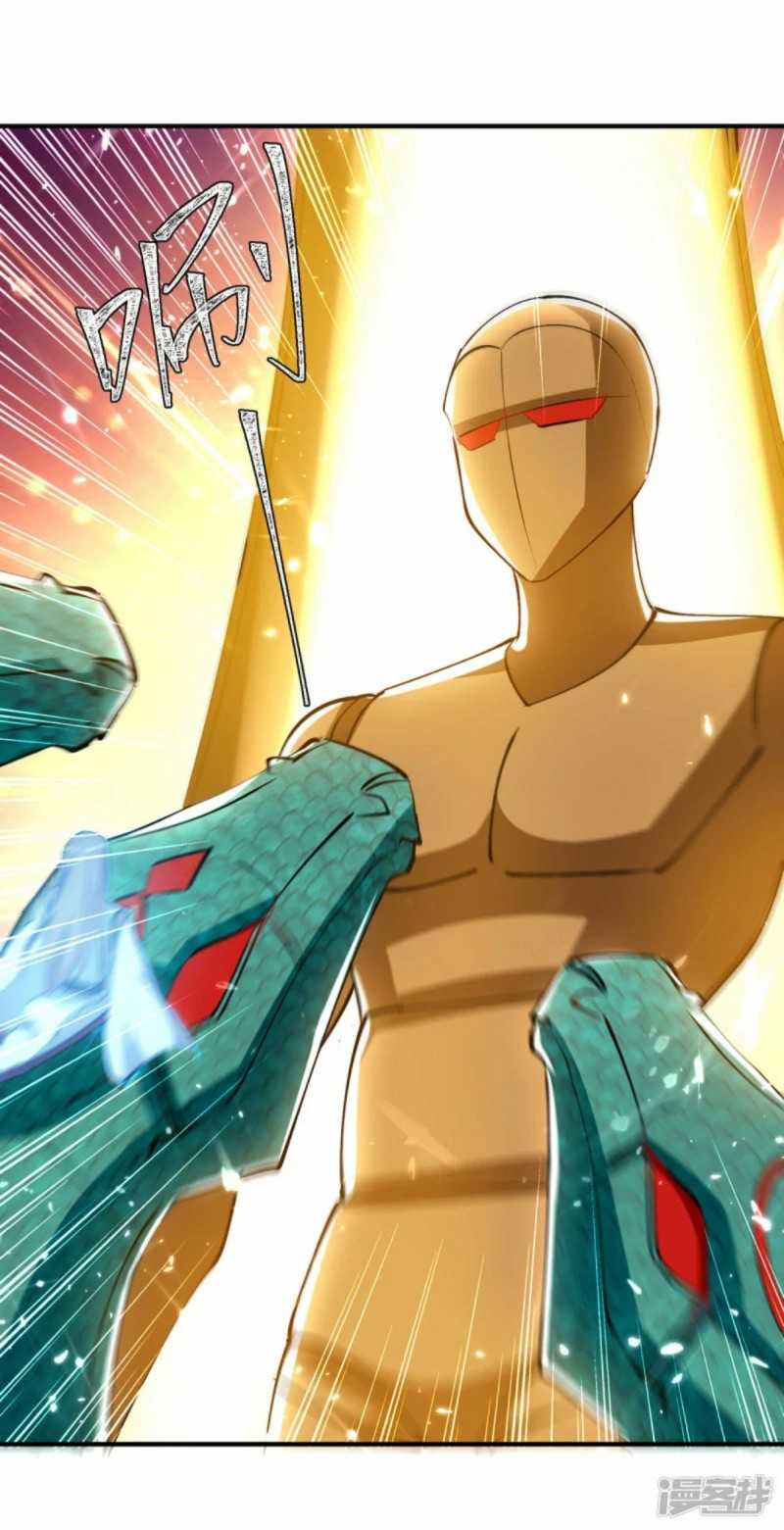 Strongest Leveling Chapter 335 Gambar 9