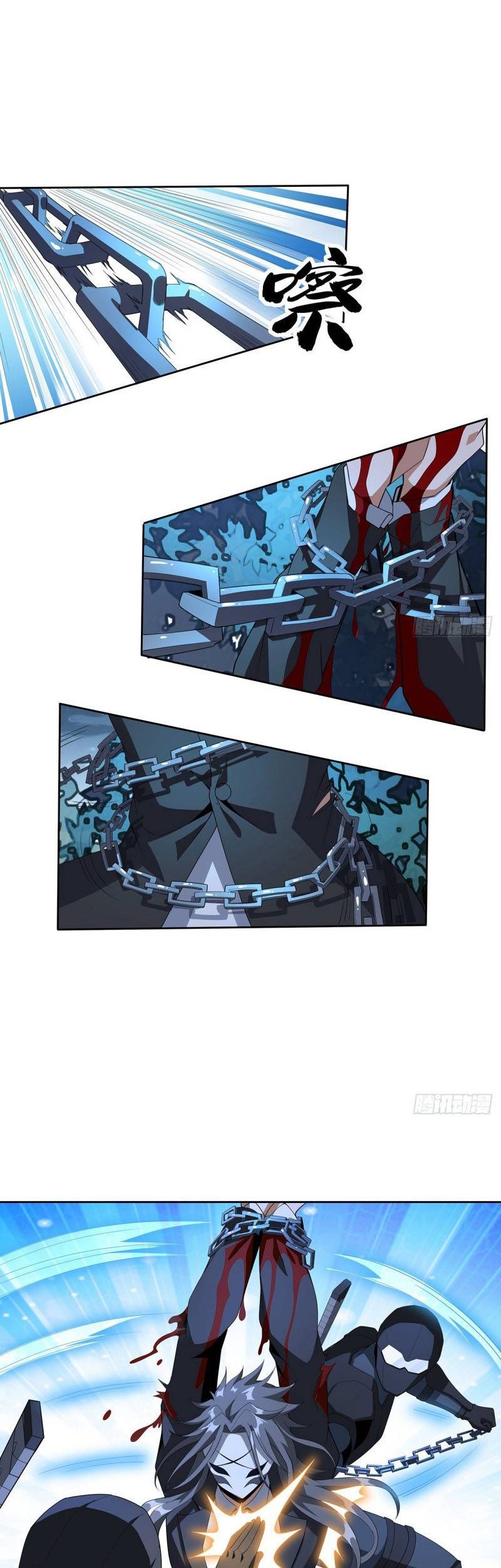 The First Sword of Earth Chapter 45 Gambar 10