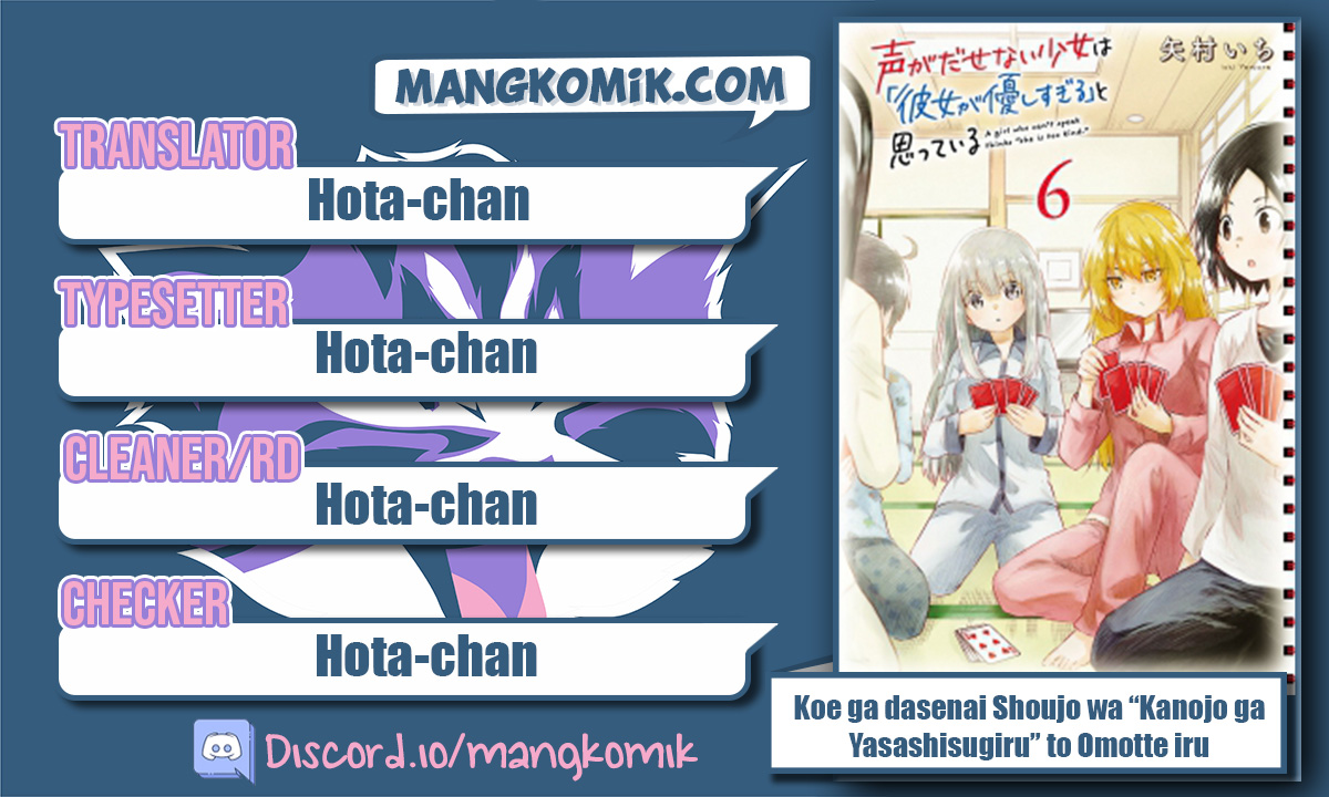 Baca  Koe ga dasenai Shoujo wa “Kanojo ga Yasashisugiru” to Omotte iru Chapter 77 Gambar 2