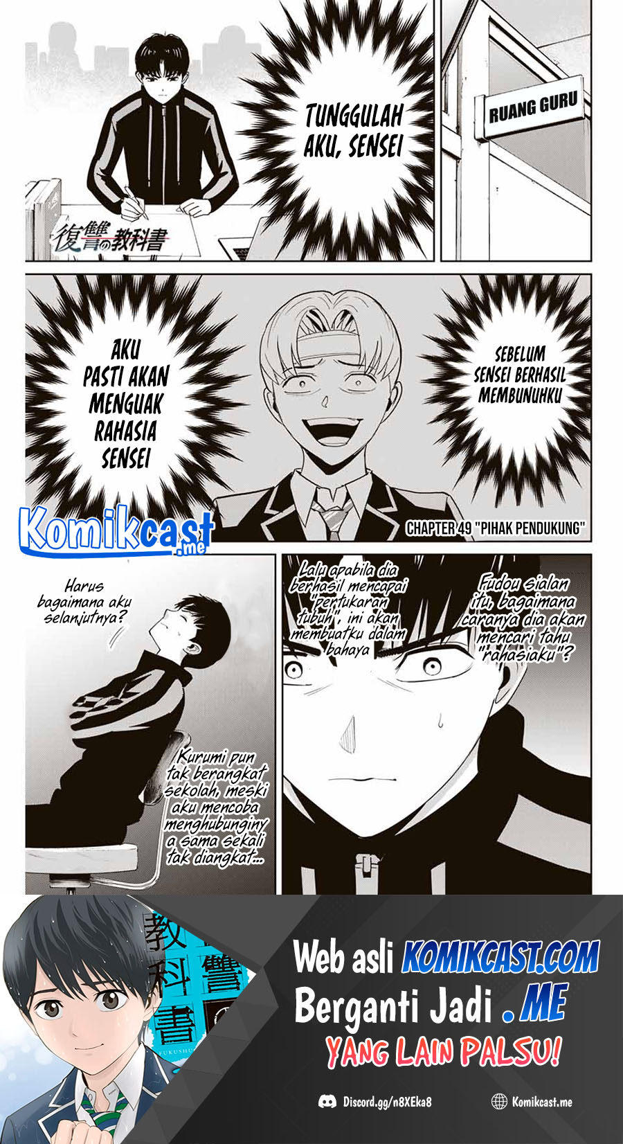 Baca Fukushuu no Kyoukasho Chapter 49 Gambar 2