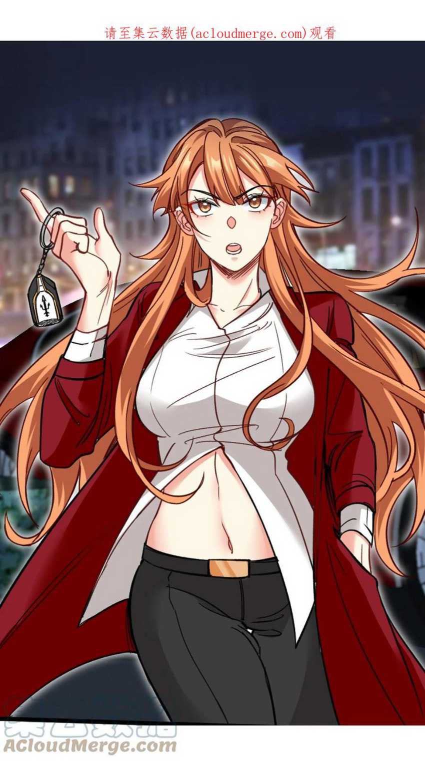 Baca Dragon King Hall Chapter 114 Gambar 2