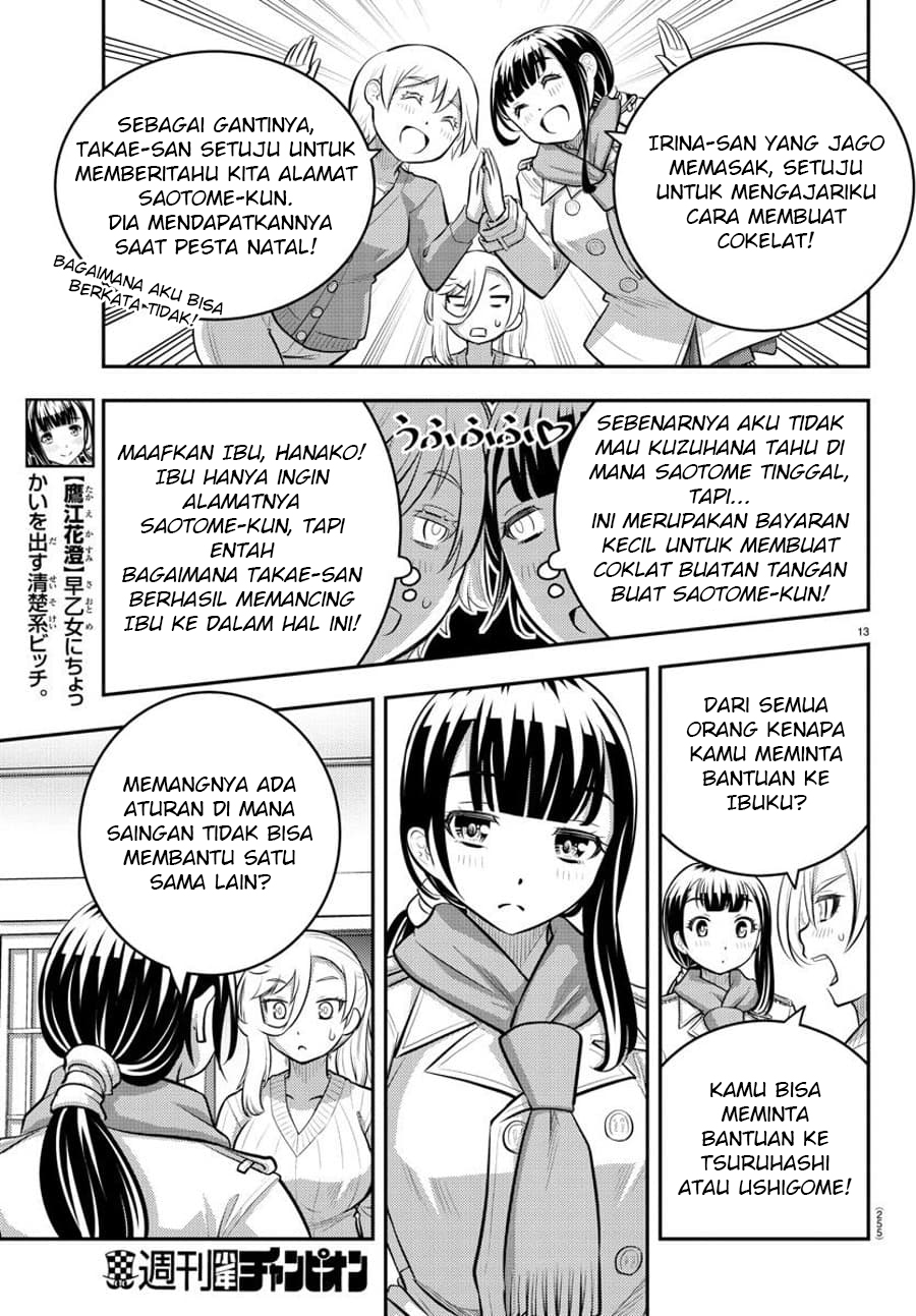 Yankee JK Kuzuhana-chan Chapter 75 Gambar 14