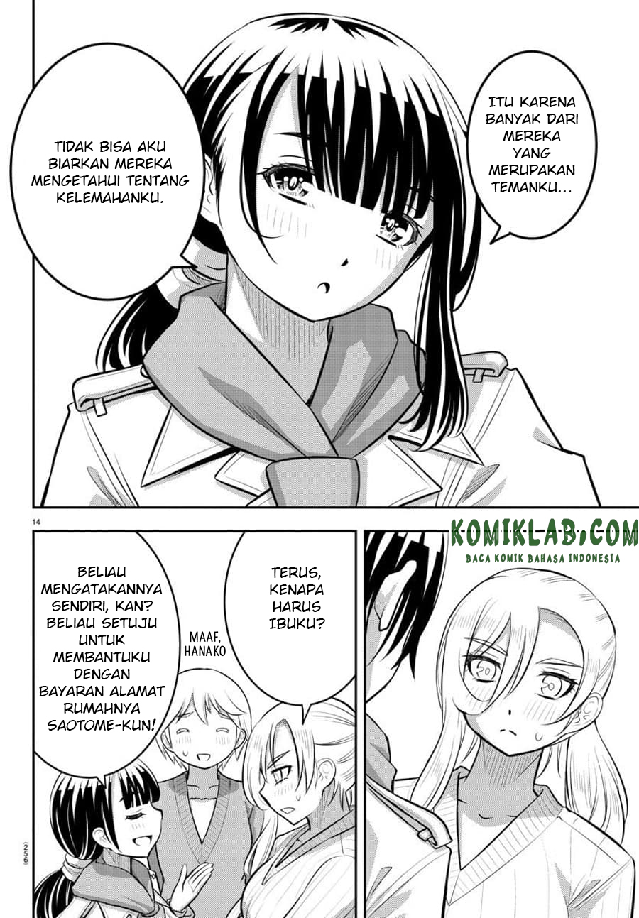Yankee JK Kuzuhana-chan Chapter 75 Gambar 15