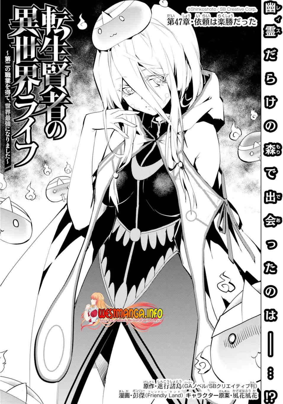 Baca  Tensei Kenja no Isekai Raifu Chapter 47.1 Gambar 2