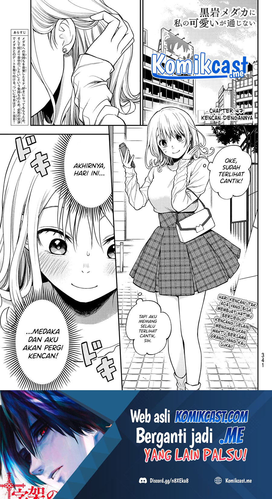 Baca Kuroiwa Medaka ni Watashi no Kawaii ga Tsuujinai Chapter 47 Gambar 2