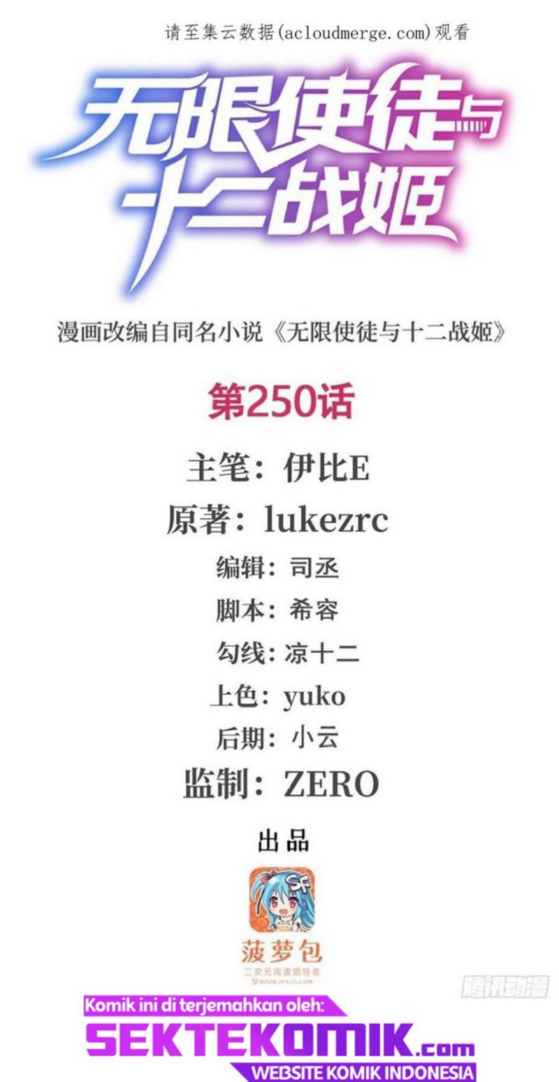 Baca Wuxian Shitu Chapter 250 Gambar 2