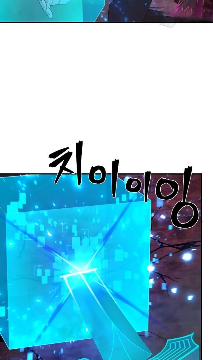 Hero Has Returned Chapter 59 Gambar 25