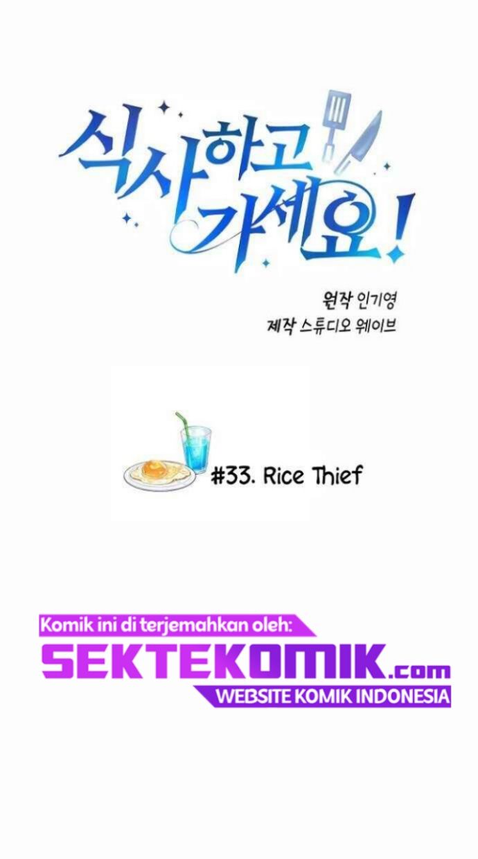 Baca  Please Have a Meal Chapter 33 Gambar 2