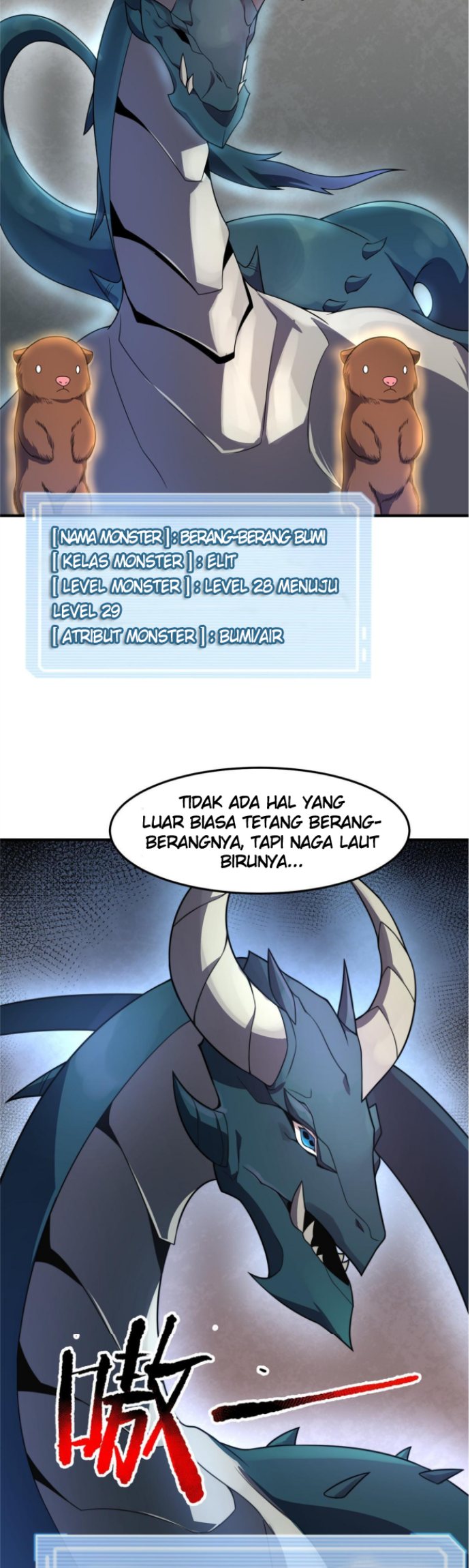 Monster Pet Evolution Chapter 107 Gambar 9