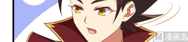 To Be The Castellan King Chapter 363 Gambar 10