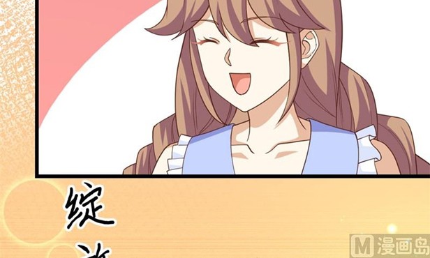 To Be The Castellan King Chapter 363 Gambar 18