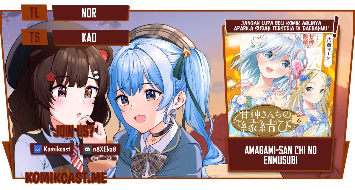 Baca Komik Amagami-san Chi no Enmusubi Chapter 57 Gambar 1