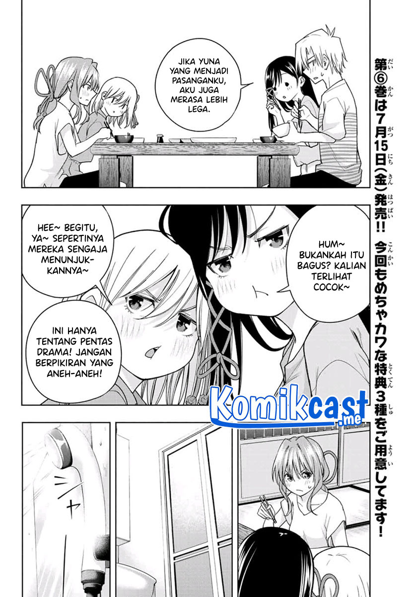 Amagami-san Chi no Enmusubi Chapter 57 Gambar 15