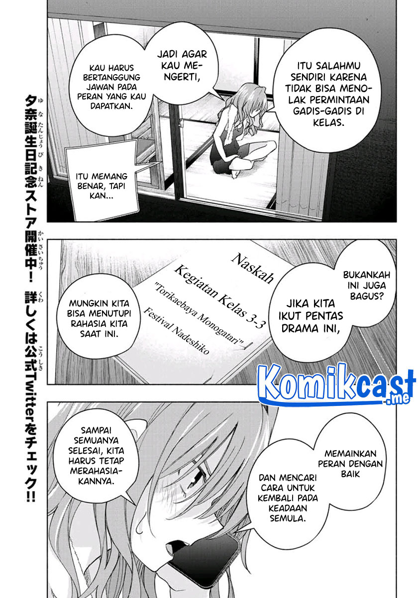 Amagami-san Chi no Enmusubi Chapter 57 Gambar 18