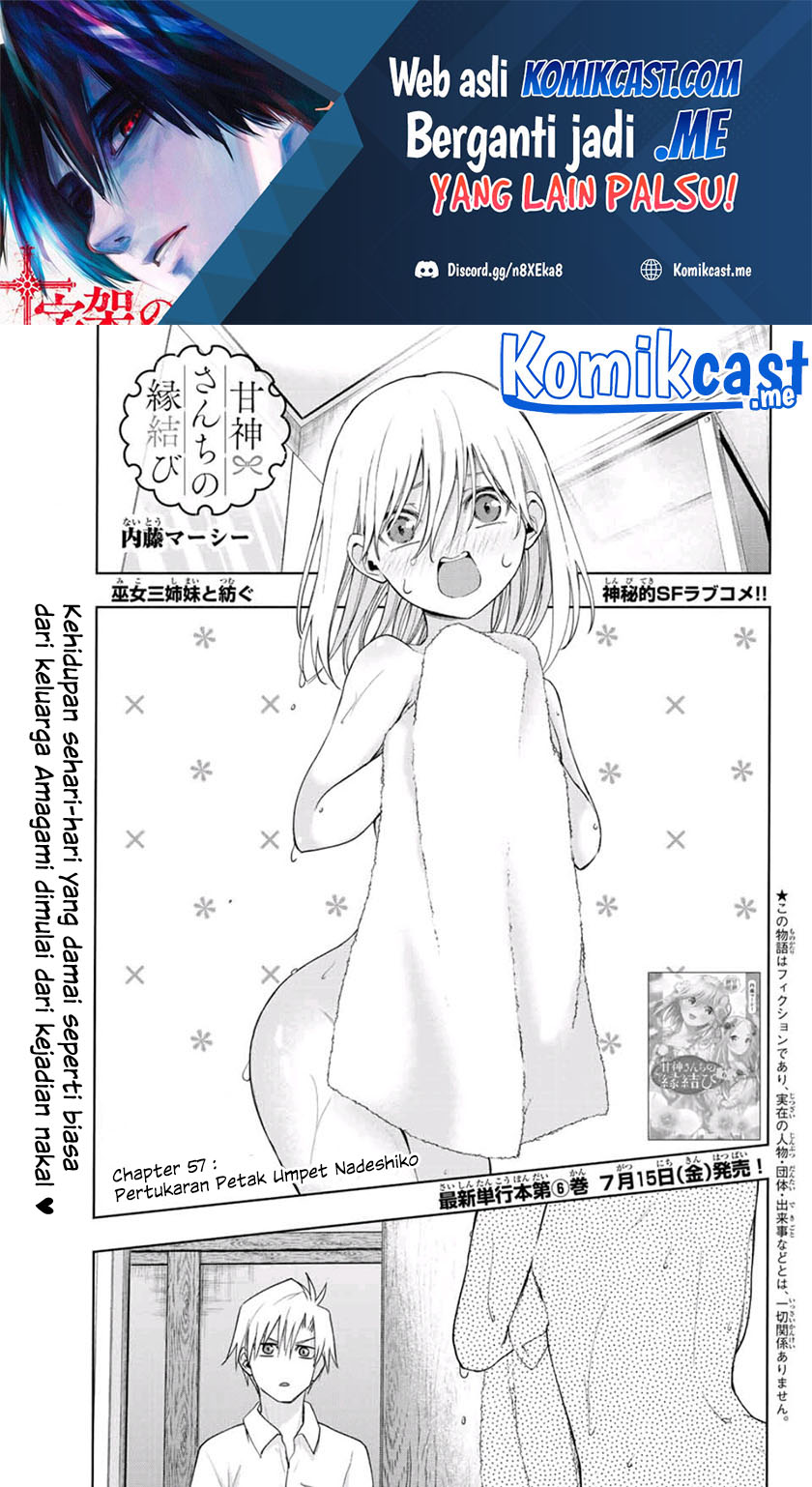 Baca Amagami-san Chi no Enmusubi Chapter 57 Gambar 2