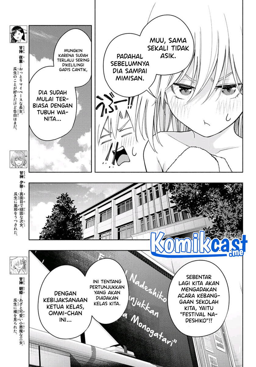 Amagami-san Chi no Enmusubi Chapter 57 Gambar 4