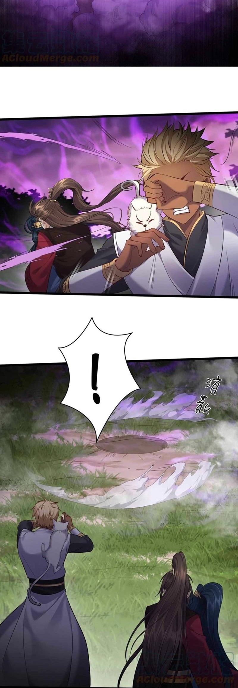 Become A villain In Cultivation World Game Chapter 45 Gambar 14