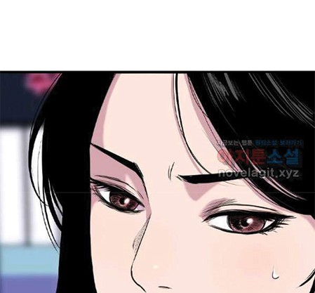 Switch Chapter 48.2 Gambar 29