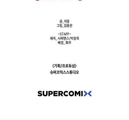 Switch Chapter 48.2 Gambar 31