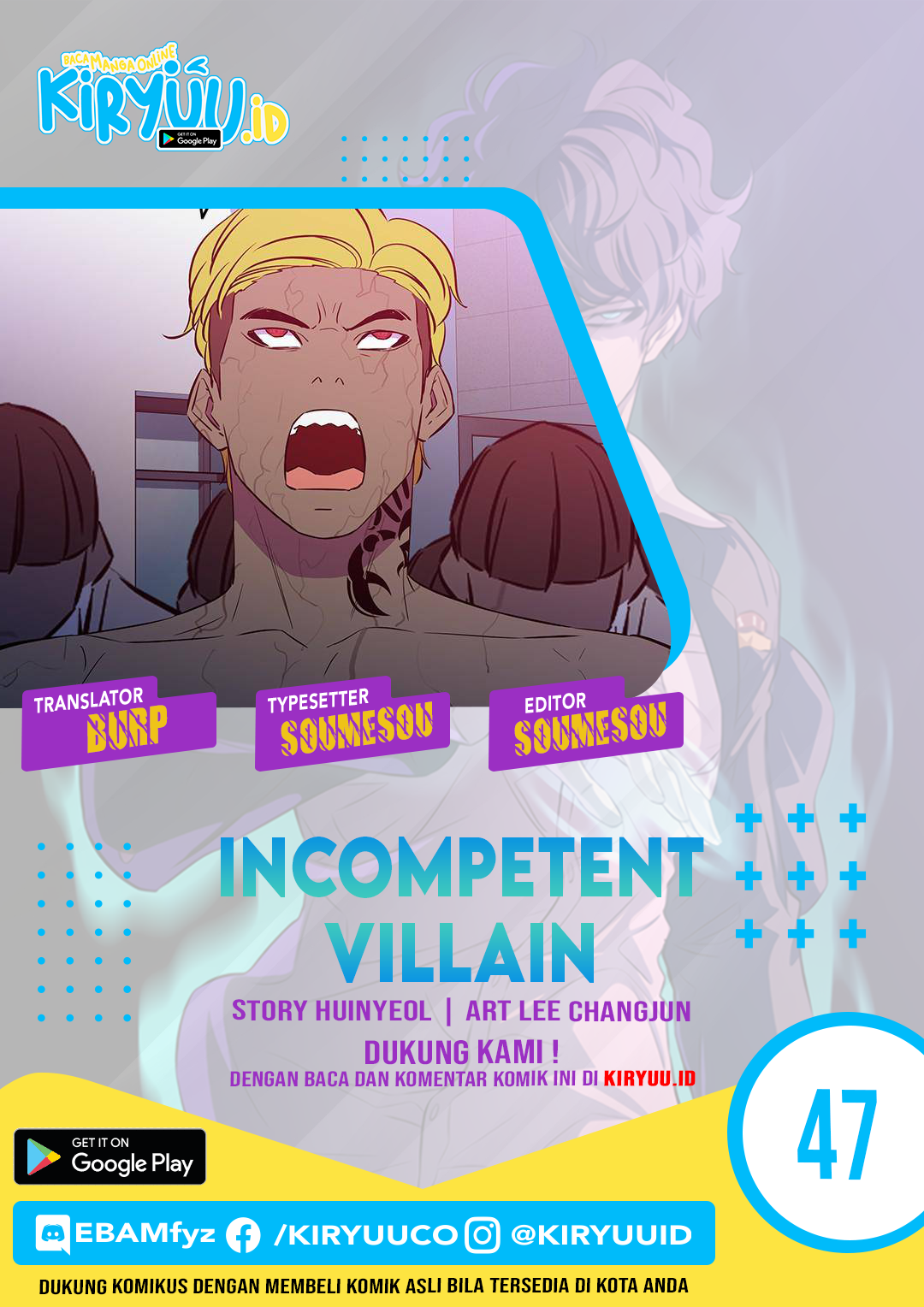 Baca Komik Incompetent Villain Chapter 47 Gambar 1