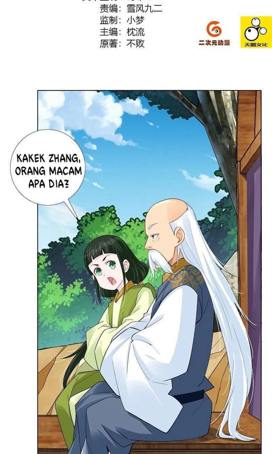 Reborn of War God Chapter 298 Gambar 3