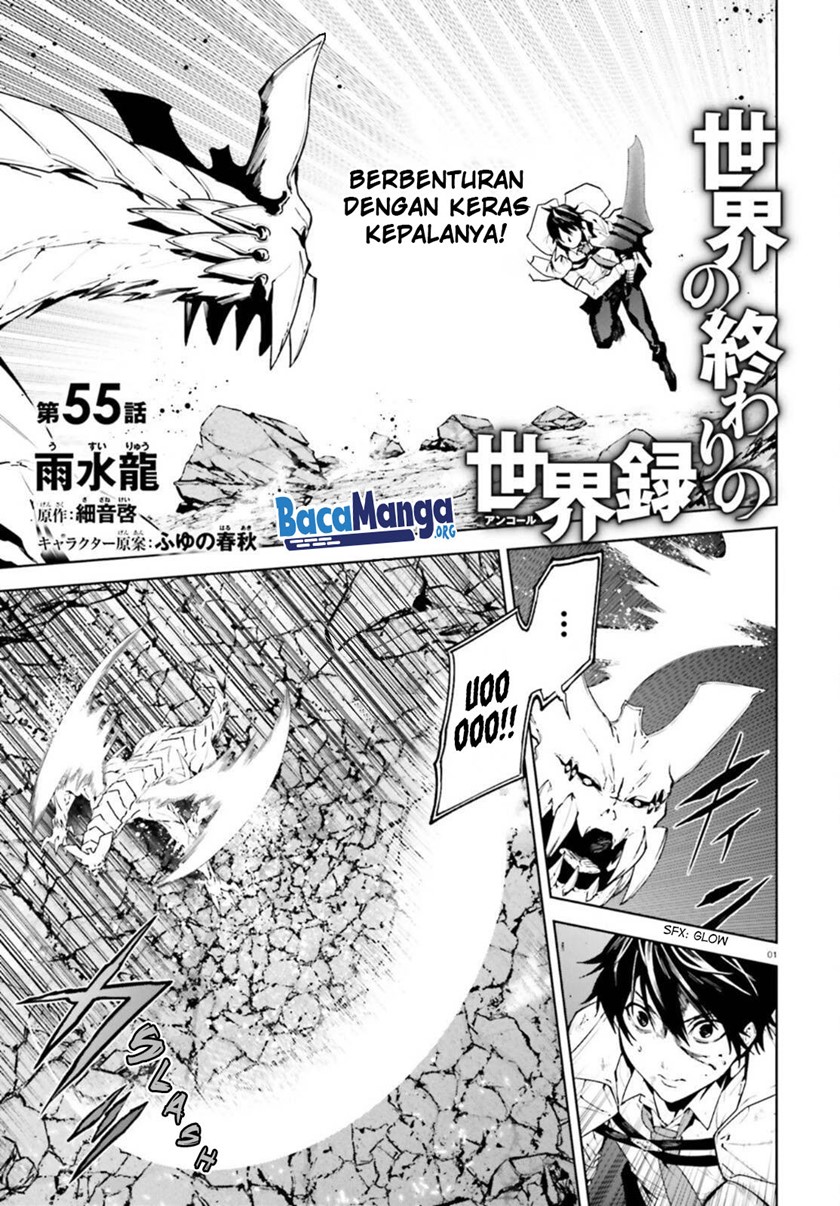 Baca  Sekai no Owari no Sekairoku Chapter 55 Gambar 2