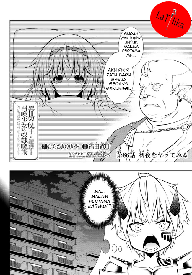Baca Komik Isekai Maou to Shoukan Shoujo no Dorei Majutsu Chapter 86.1 Gambar 1