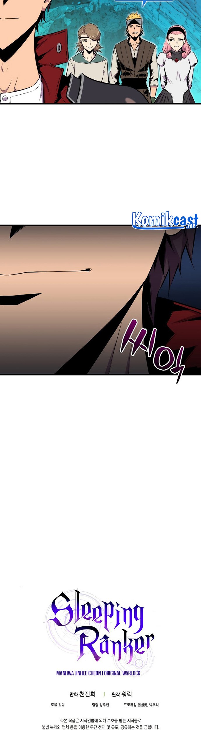 Sleeping Ranker Chapter 36 Gambar 64