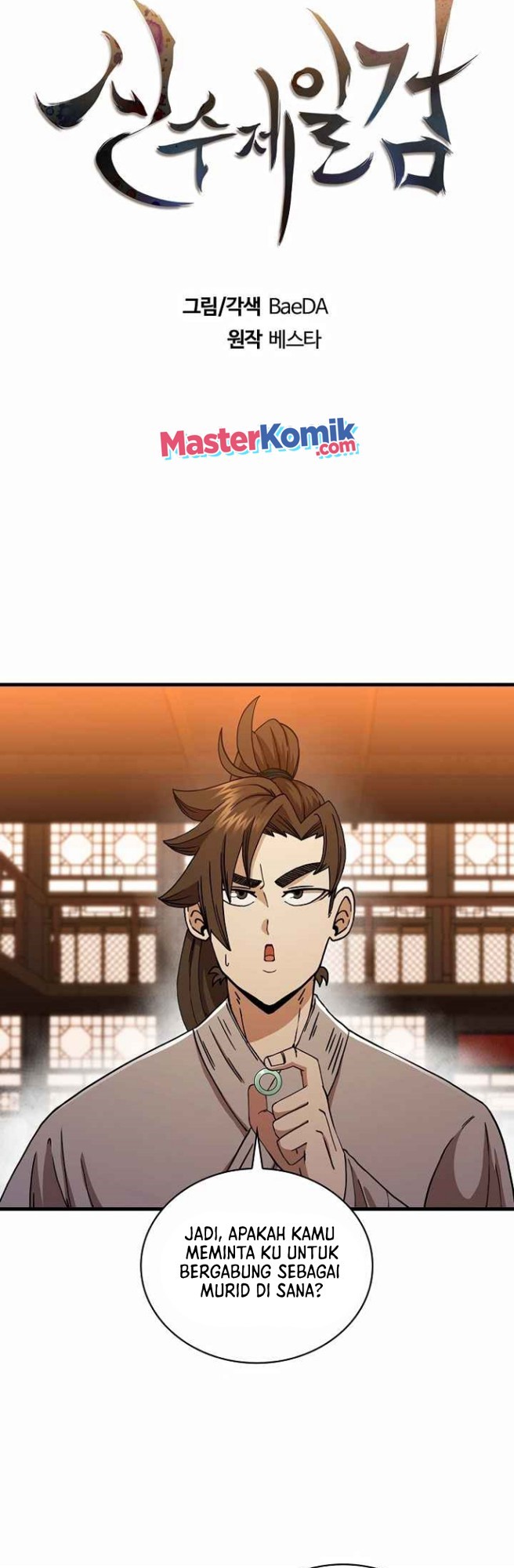 Sinsu Jeil Sword Chapter 55 Gambar 12
