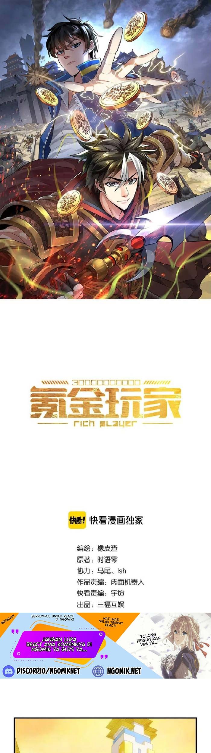 Baca Rich Player Chapter 177 Gambar 2