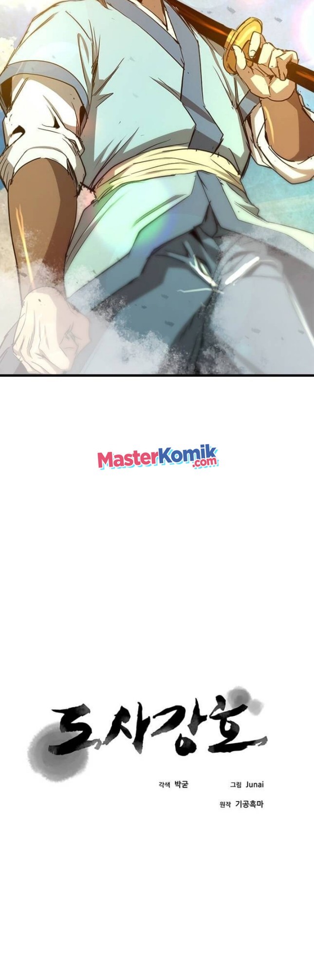Strongest Fighter Chapter 63 Gambar 24