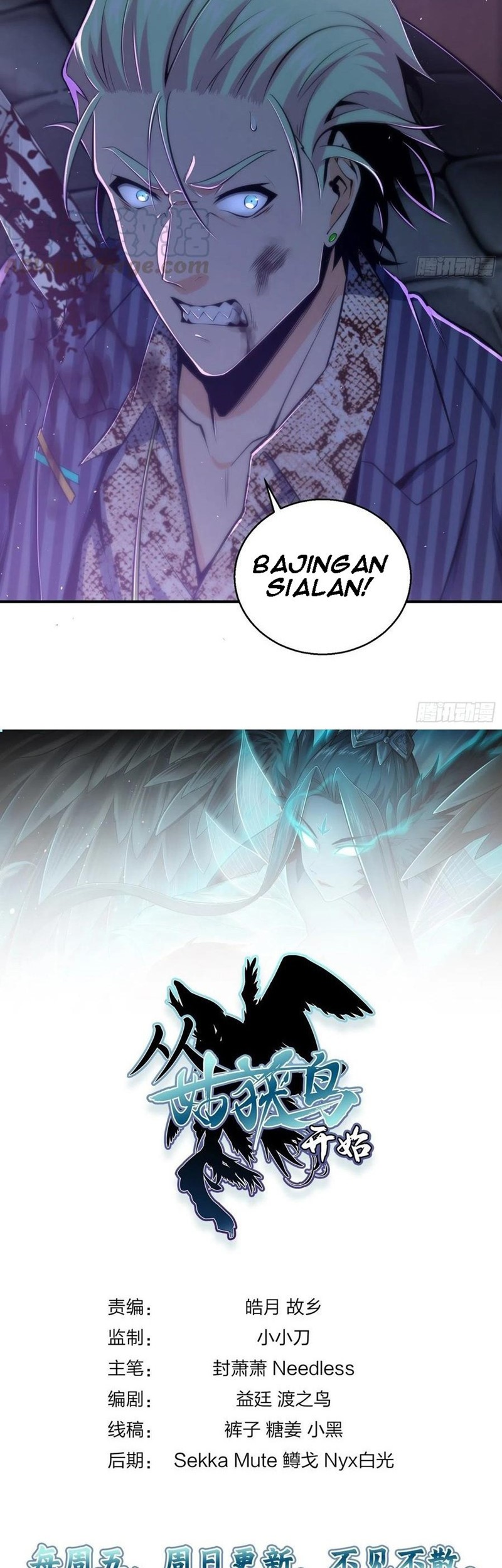 Starting from Guhuoniao Chapter 27 Gambar 38
