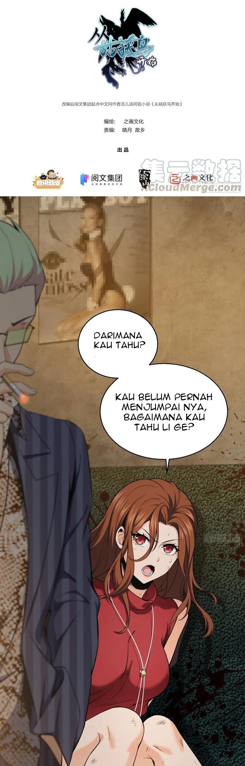 Starting from Guhuoniao Chapter 27 Gambar 3