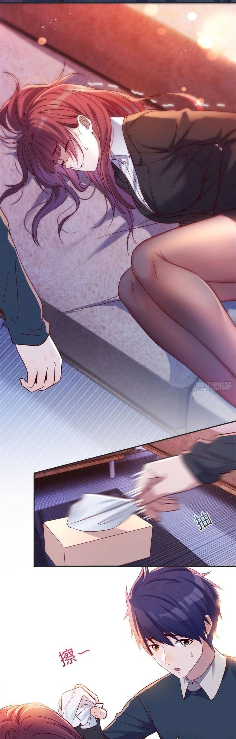 My Sister Is A Superstar Chapter 43 Gambar 5