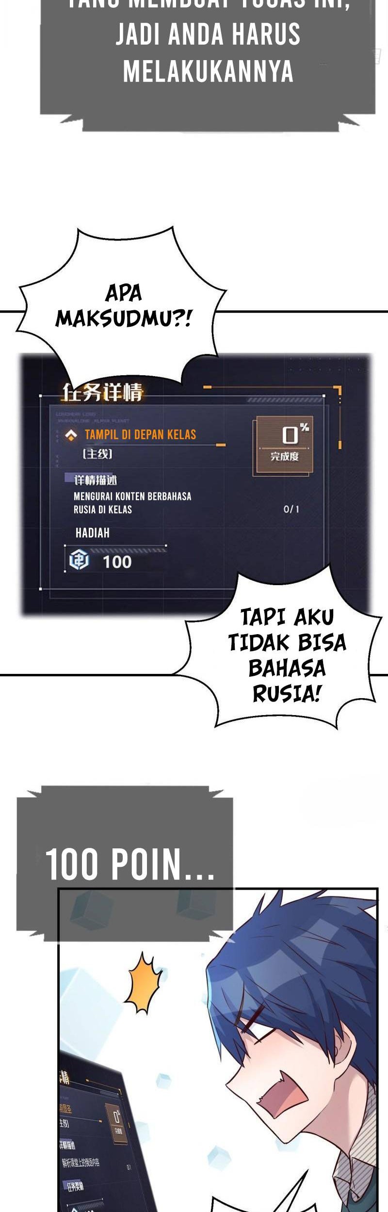 My Sister Is A Superstar Chapter 38 Gambar 5