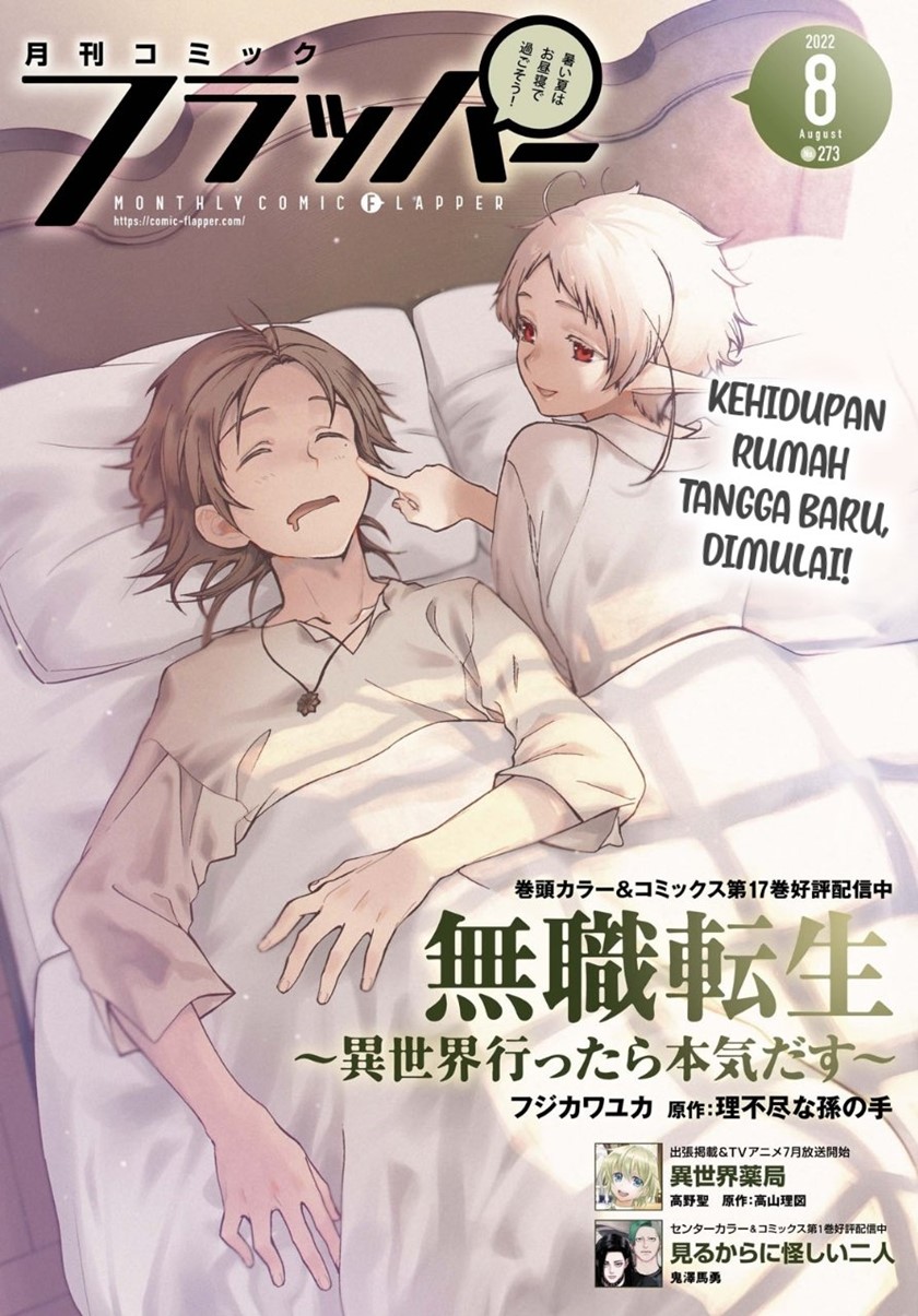 Baca Mushoku Tensei: Isekai Ittara Honki Dasu Chapter 82 Gambar 2
