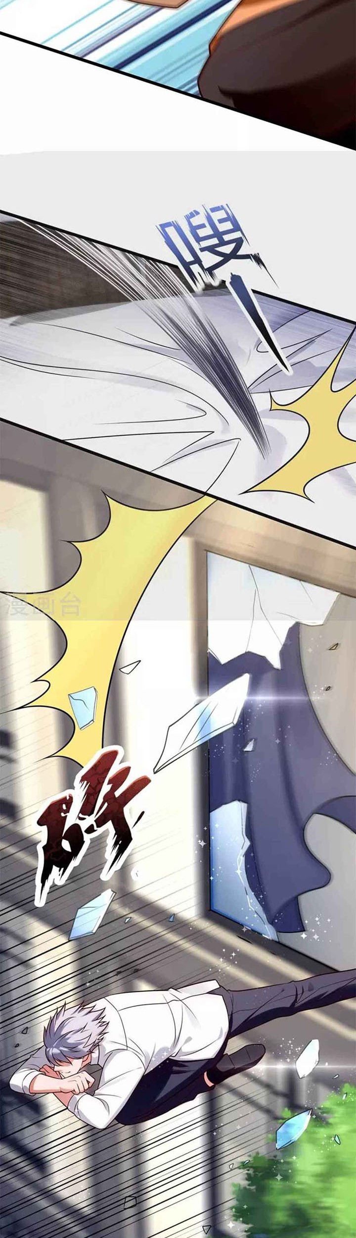 City of Heaven TimeStamp Chapter 284 Gambar 9
