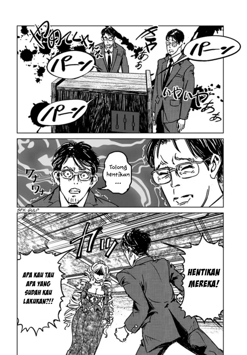 Nihonkoku Shoukan Chapter 31 Gambar 20