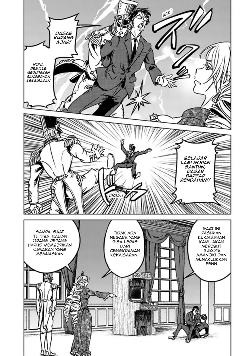 Nihonkoku Shoukan Chapter 31 Gambar 21