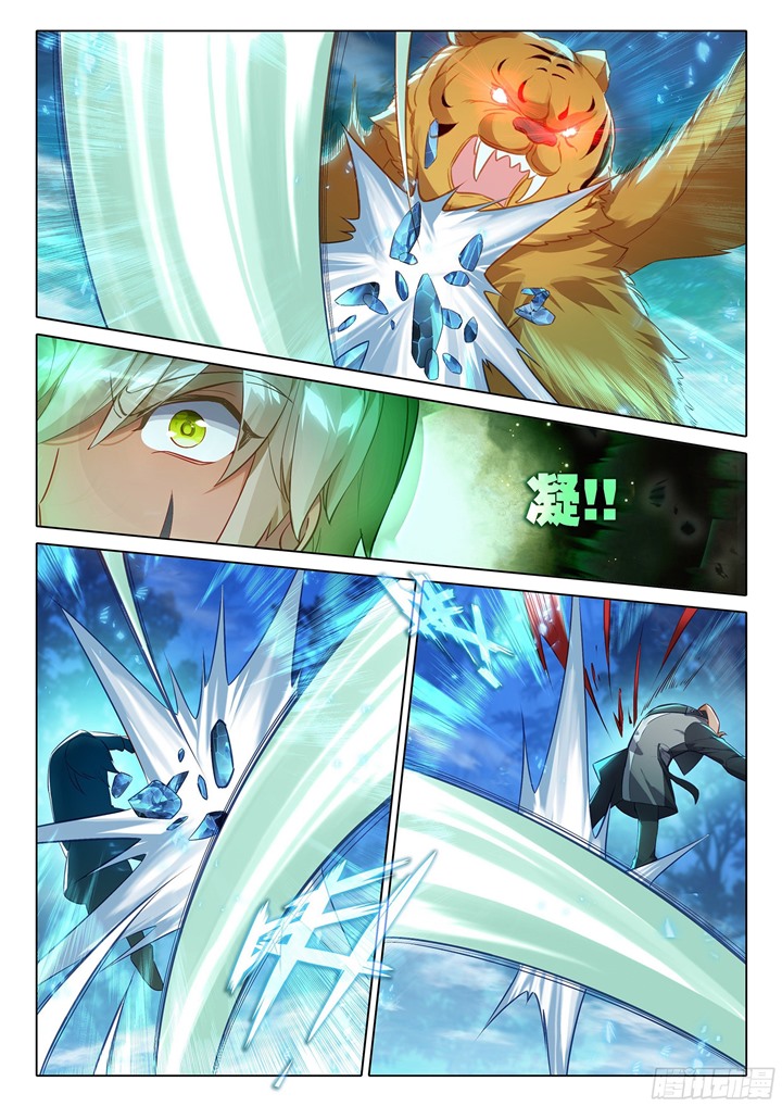 Soul Land V – Rebirth of Tang San Chapter 44 Gambar 10