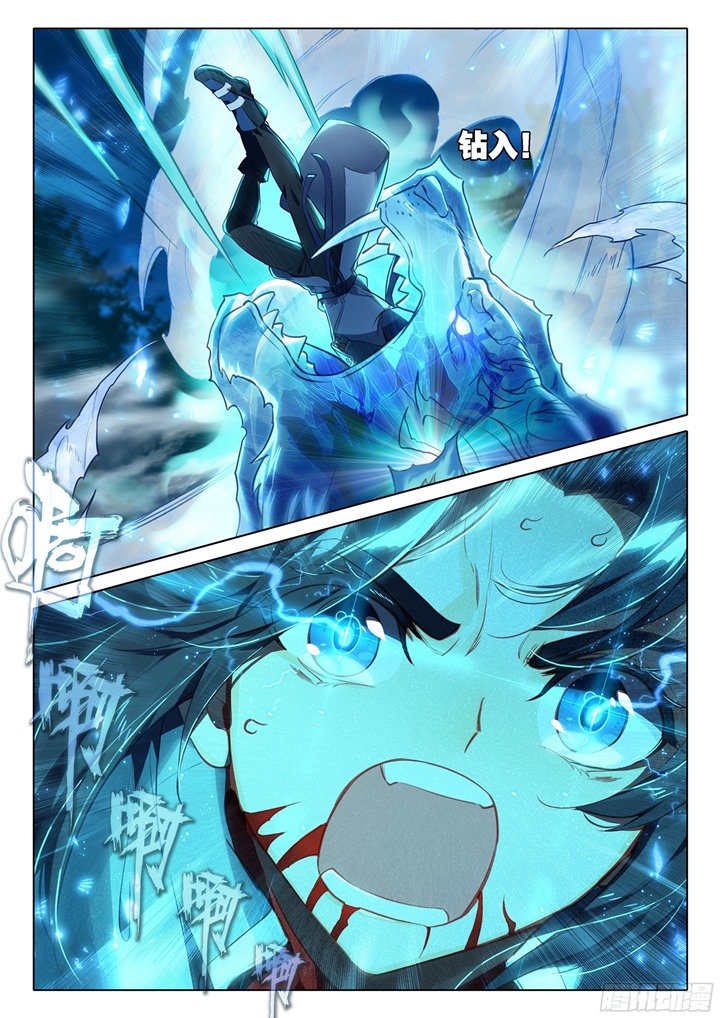 Soul Land V – Rebirth of Tang San Chapter 44 Gambar 16