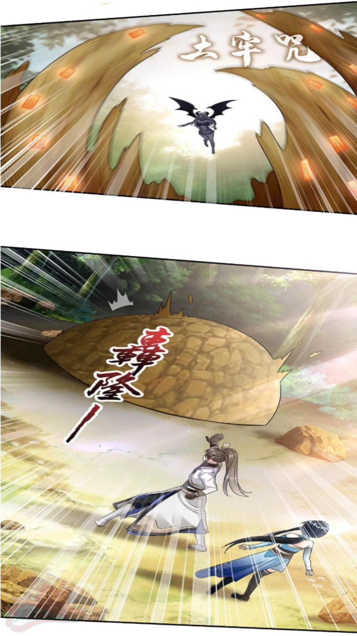 Tech Giant Come to Cultivate Immortal Chapter 32 Gambar 23