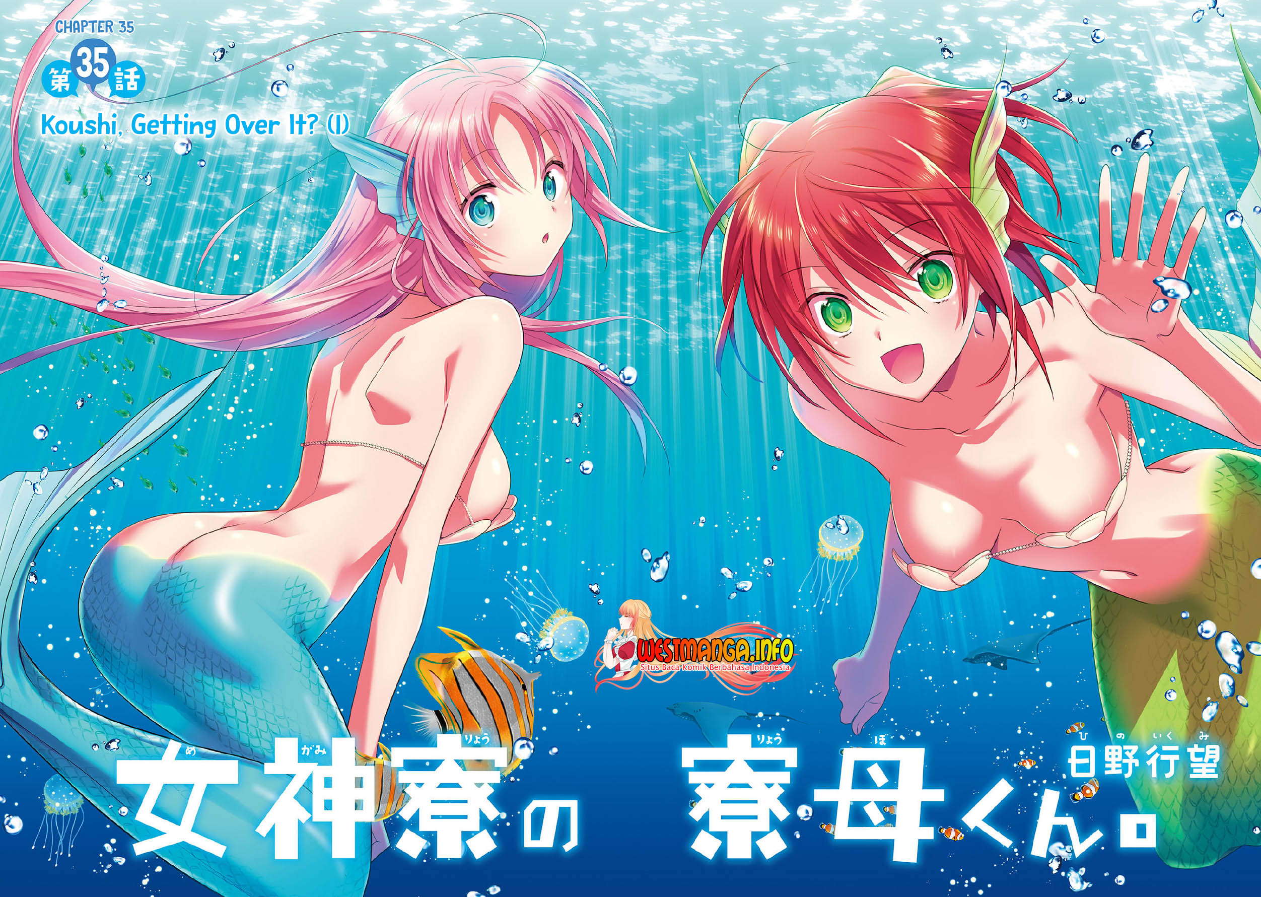 Mother of the Goddess Dormitory Chapter 35 Gambar 5