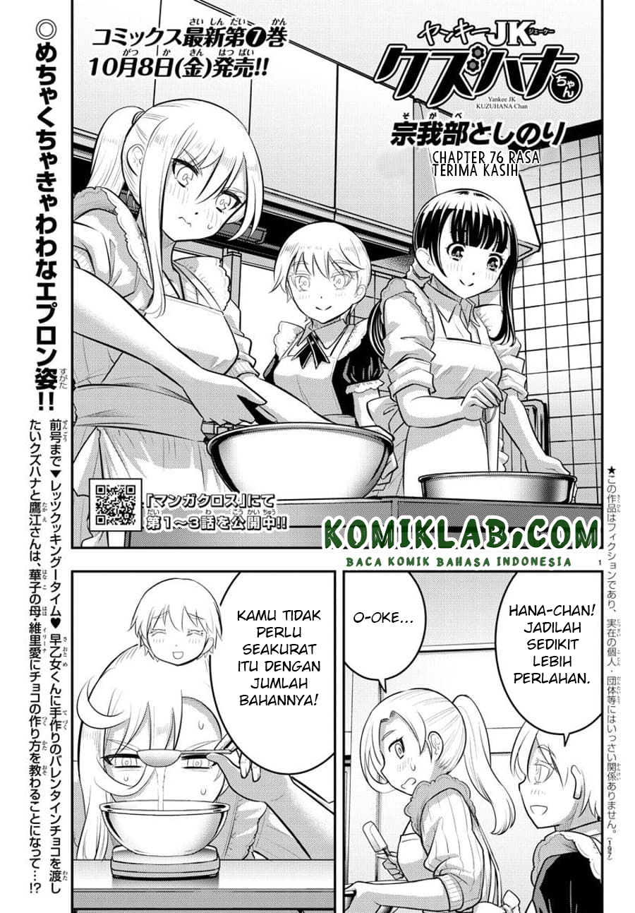 Baca  Yankee JK Kuzuhana-chan Chapter 76 Gambar 2
