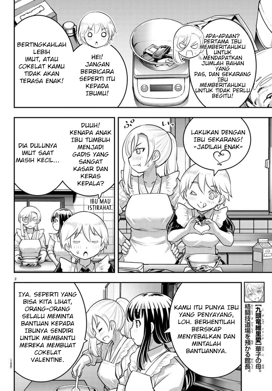 Yankee JK Kuzuhana-chan Chapter 76 Gambar 3