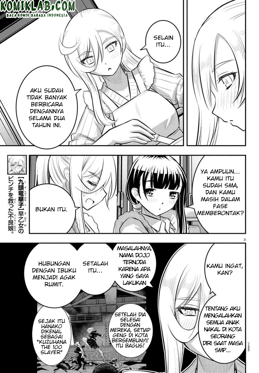 Yankee JK Kuzuhana-chan Chapter 76 Gambar 4