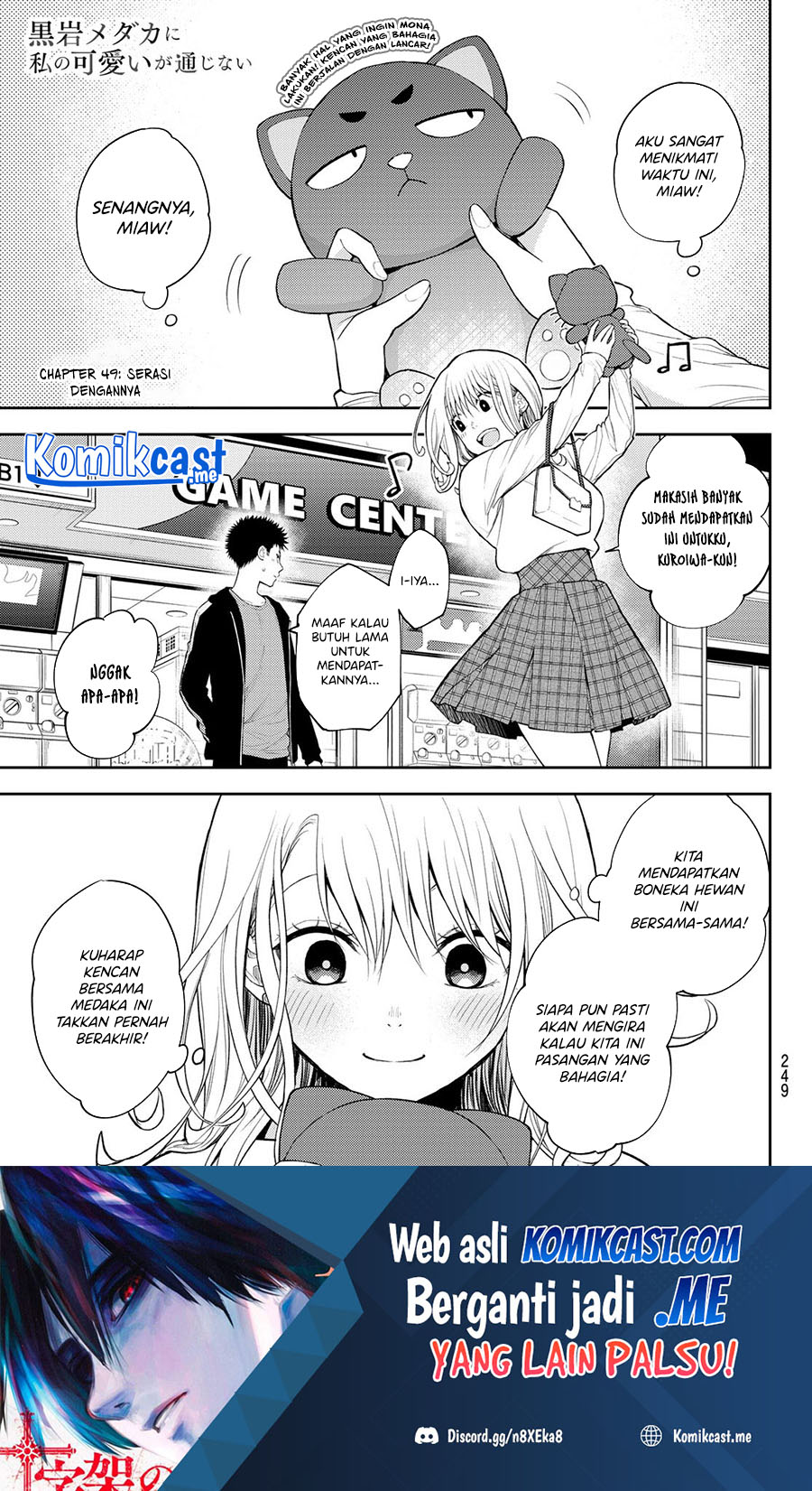 Baca  Kuroiwa Medaka ni Watashi no Kawaii ga Tsuujinai Chapter 49 Gambar 2